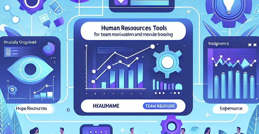 HR 工具使用如何做团队激励？士气提升与操作方法